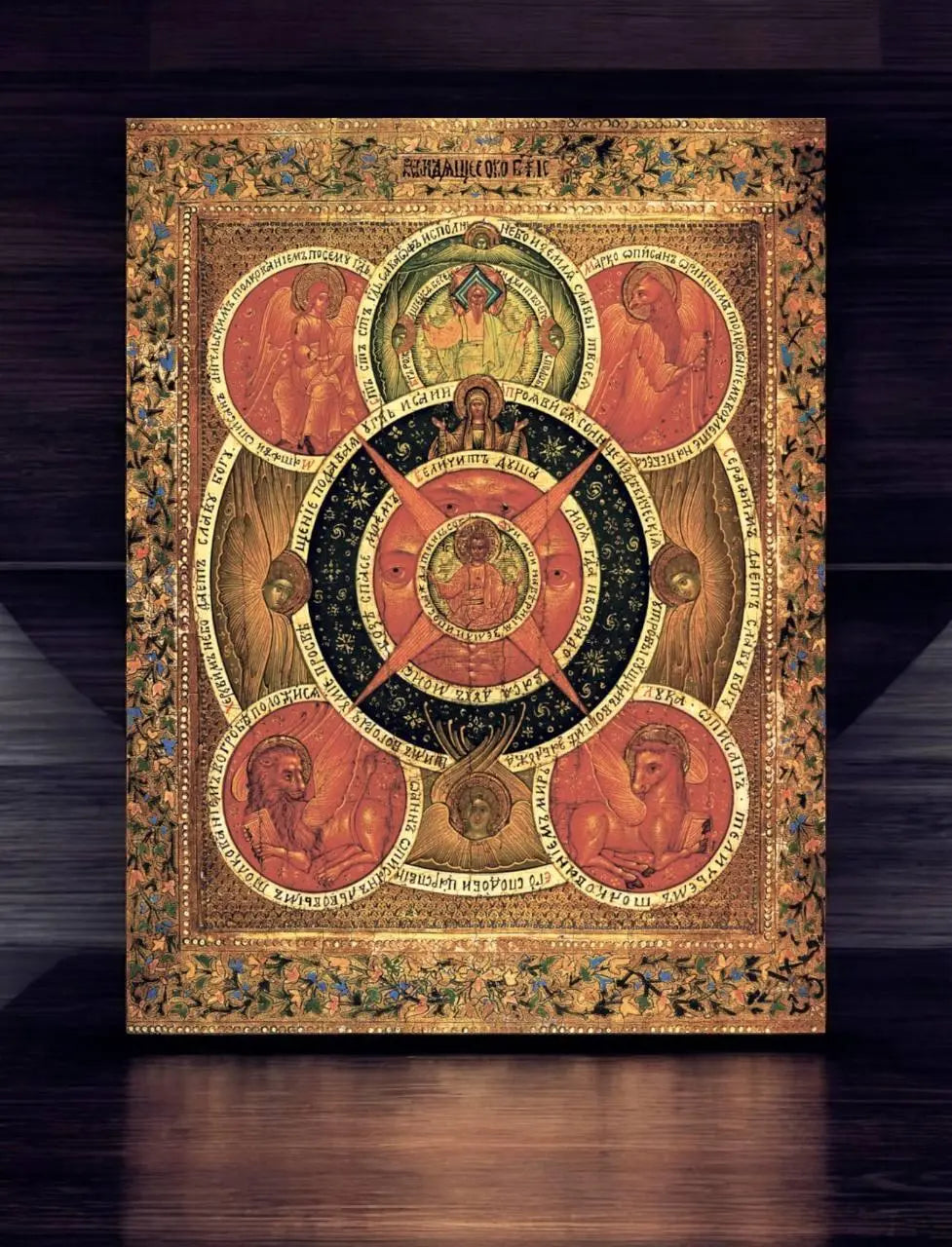 The All-Seeing Eye of God Icon: Meaning, Symbolism and History