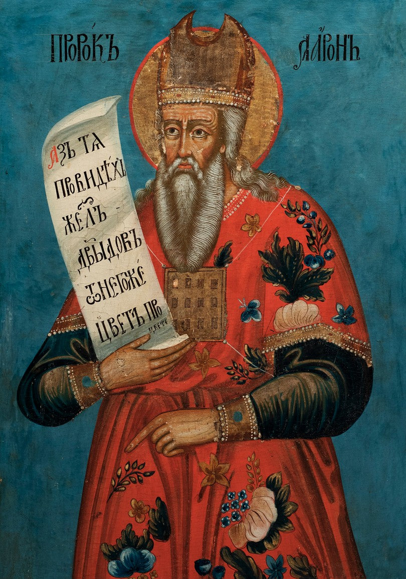 Holy High Priest Aaron icon