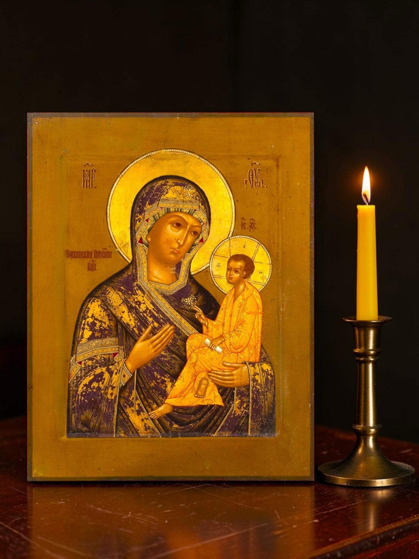 Christian devotional icon Mother of God and Christ

Sacred Orthodox icon for prayer corner home altar