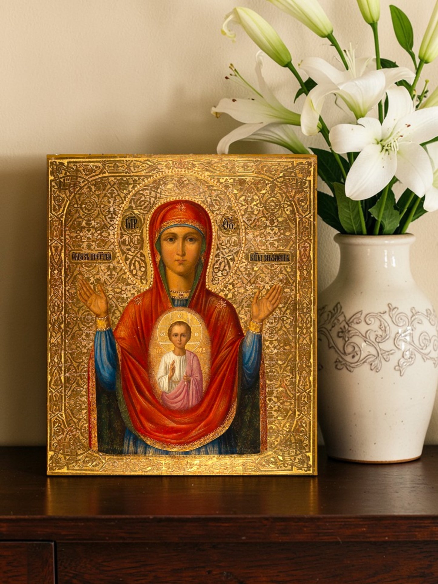Icon of the Virgin Mary “Znamenie” symbolizing the Incarnation of Christ.