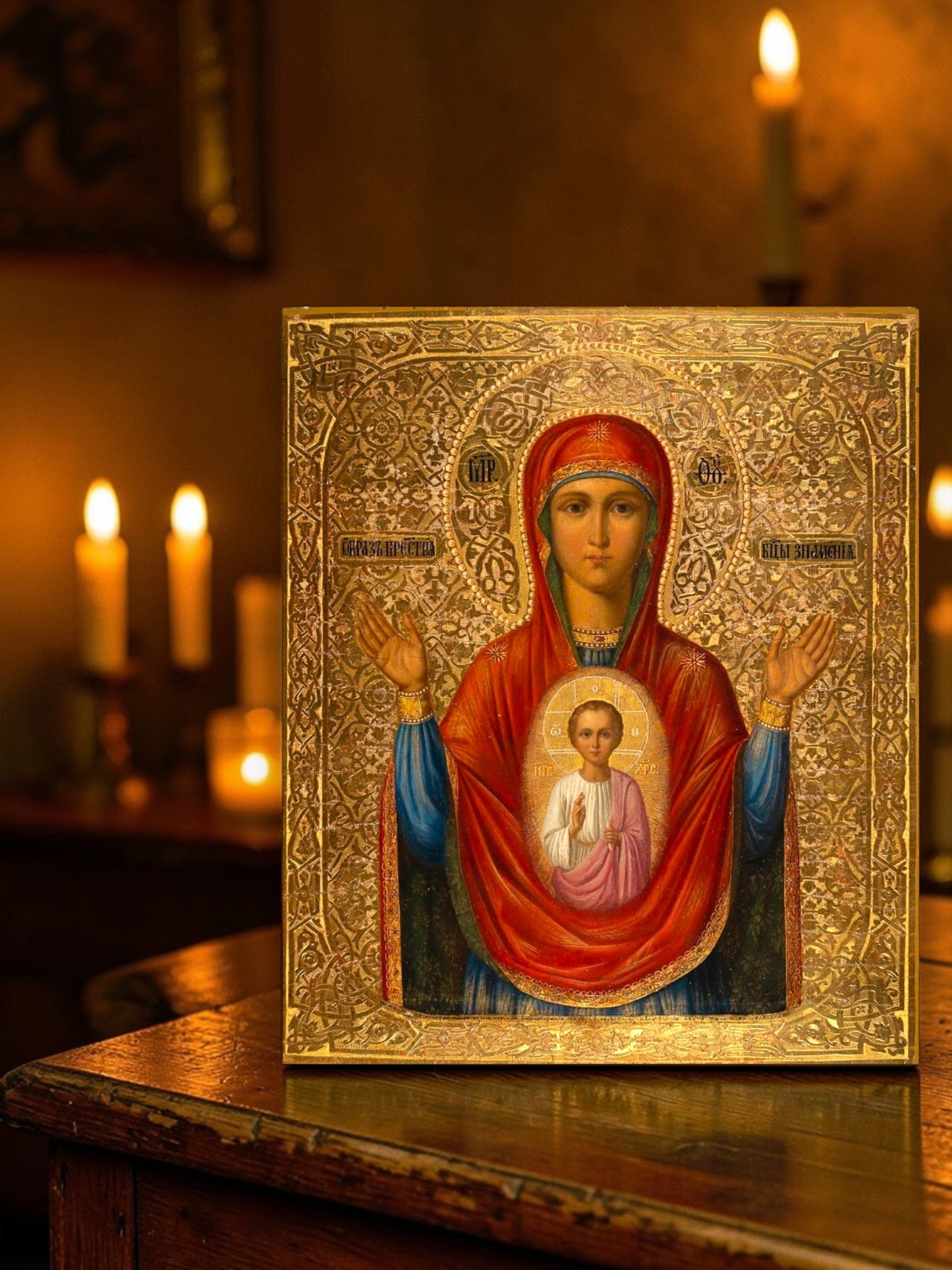 Sacred Orthodox image of the Virgin Mary praying for the world.