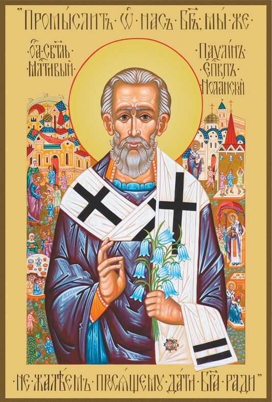 Saint Paulinus the Merciful, Bishop of Nola. Wooden orthodox icon.