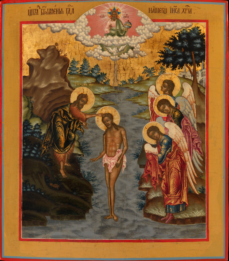 Icon of the Epiphany (Baptism of the Lord Jesus Christ)