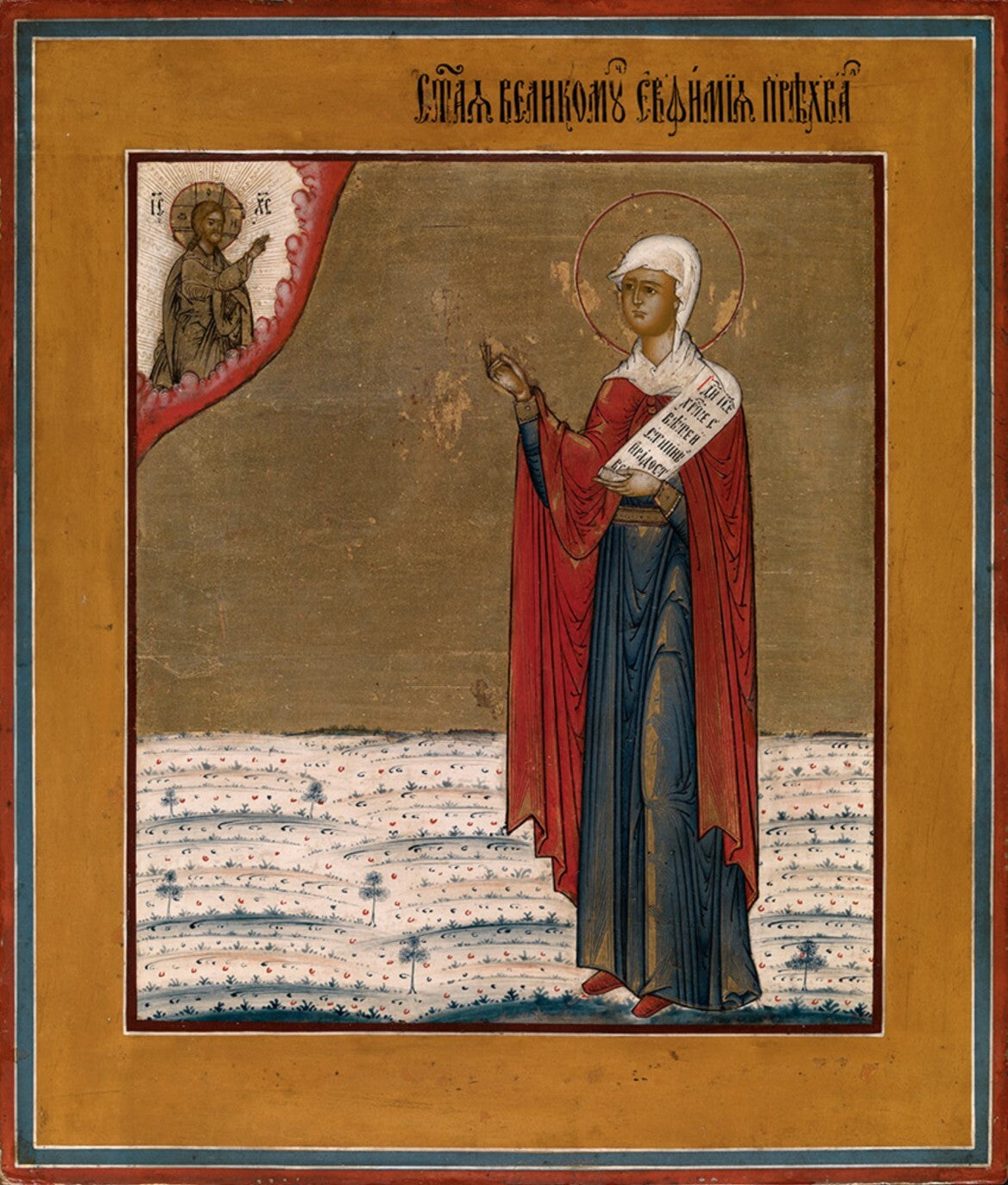 Saint Great Martyr Euphemia the All-Praised of Chalcedon. Wooden orthodox icon.