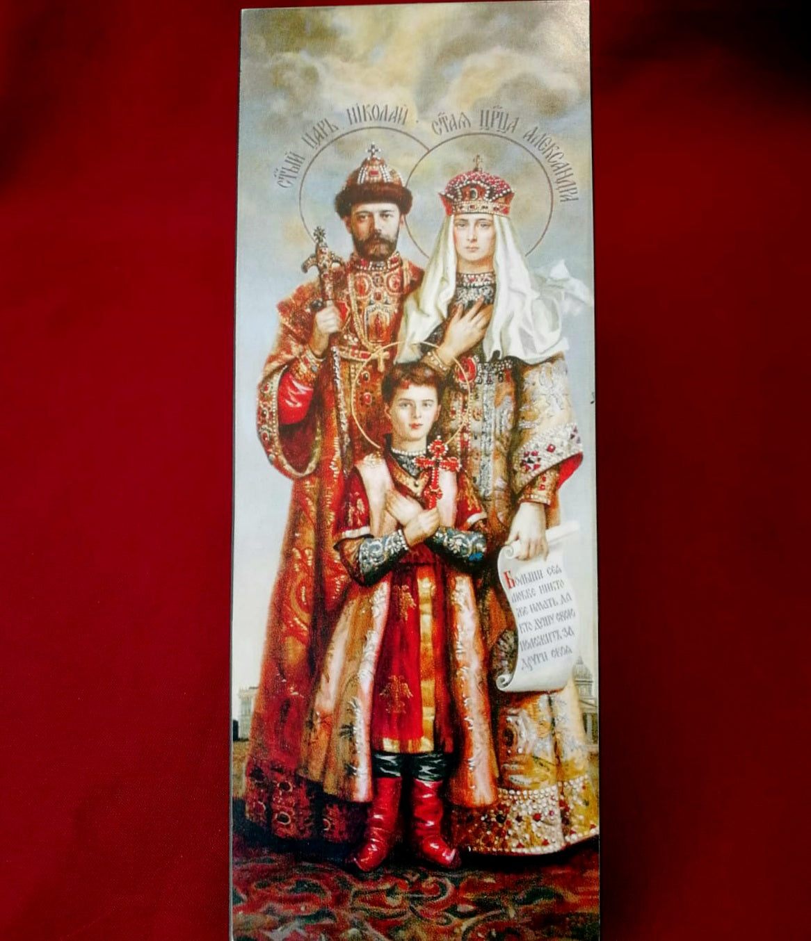 Wooden Icon Holy Royal Martyrs: Tsar Nicholas II Romanov, Alexandra and Alexey