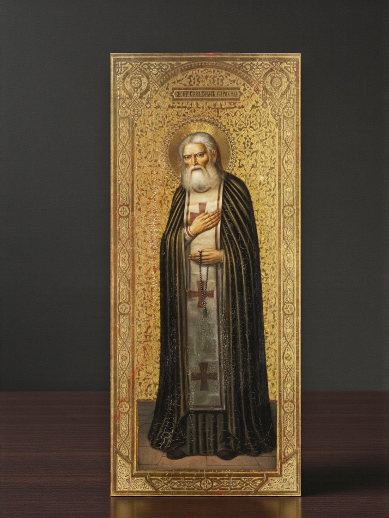 Saint Seraphim Sarovsky prayer icon for home altar