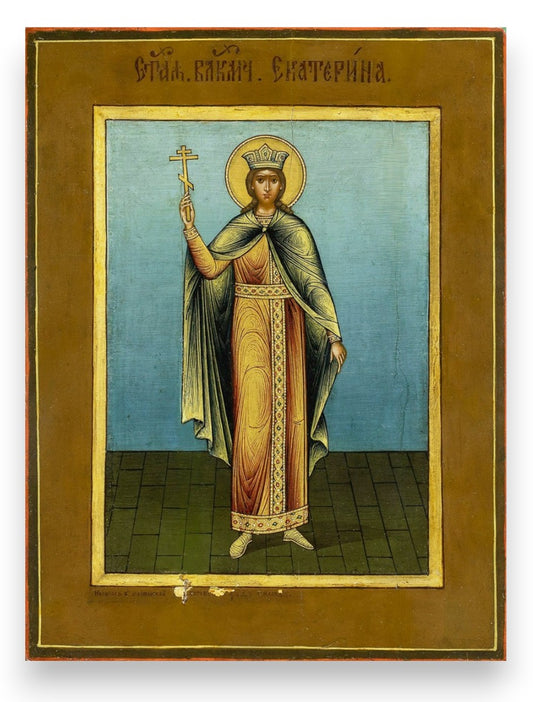 Saint Great Martyr Catherine of Alexandria.&nbsp;