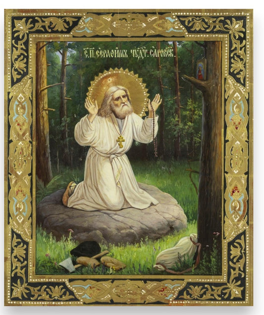 Saint Seraphim of Sarov praying in the Forest Orthodox Icon Christian Wall Art