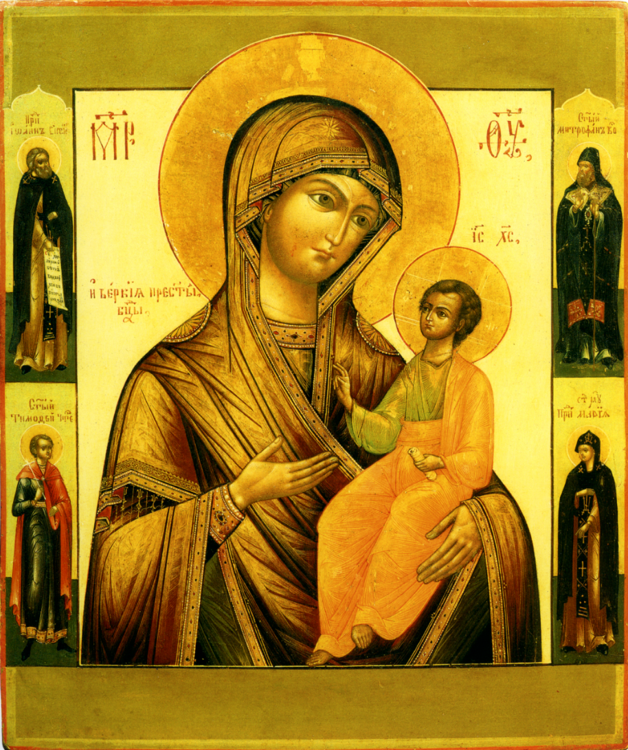 Icon of the Mother of God of Iveron with Saints