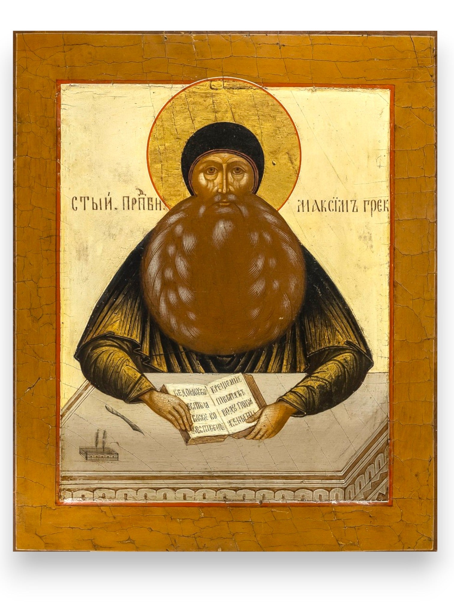 Orthodox icon of Saint Maximus the Greek