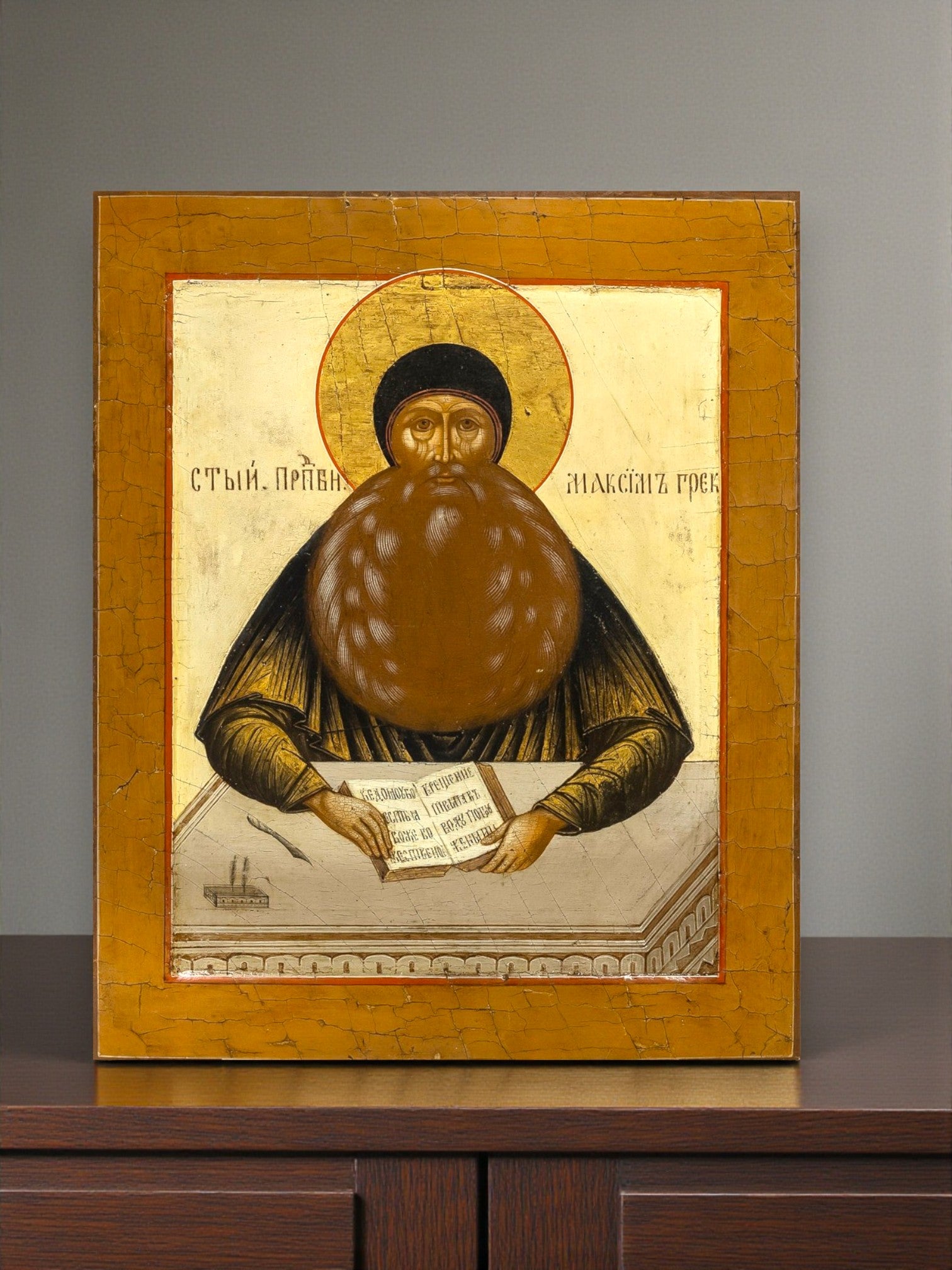 Eastern Orthodox icon of ascetic Saint Maximus