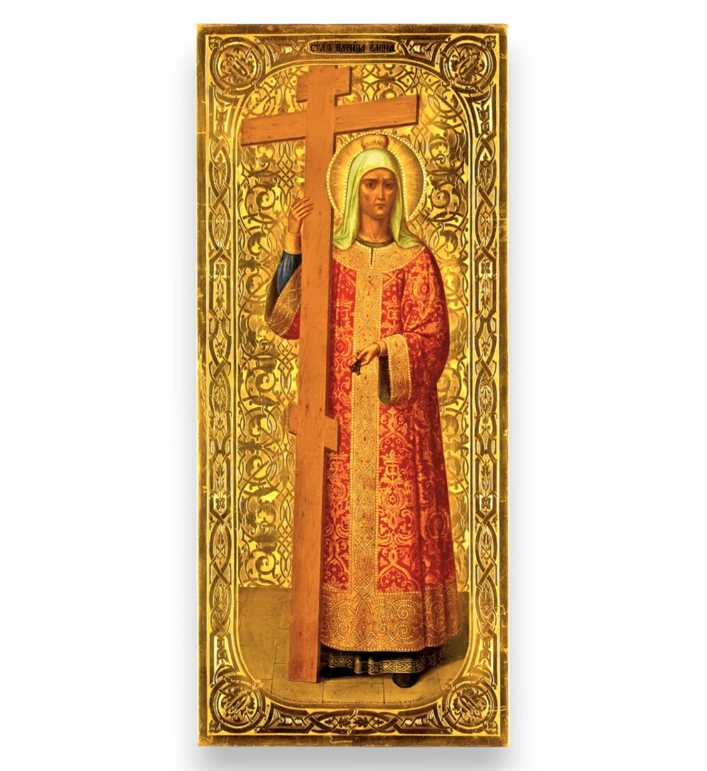 Saint Equal-to-the-Apostles Queen Helen of Constantinople