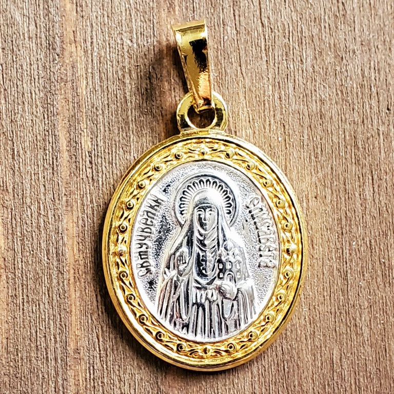 Holy Martyr Grand Duchess Elizabeth Icon Necklace pendant. Сhristian Сharm