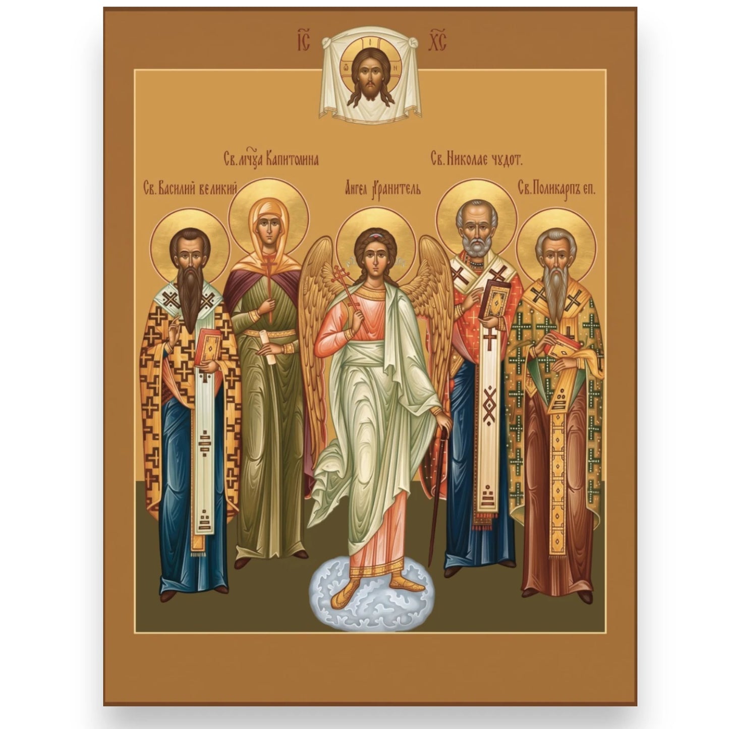 Icon of Saints Basil the Great, Capitolina, Nicholas the Wonderworker, Polycarp of Smyrna & Guardian Angel | Family Icon