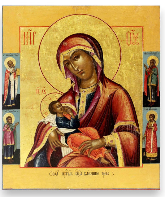 Icon of the Mother of God "Blessed Womb" (The Nursing Mother)