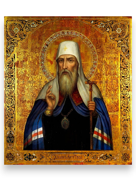 Orthodox icon of Saint John of Tobolsk on wooden panel