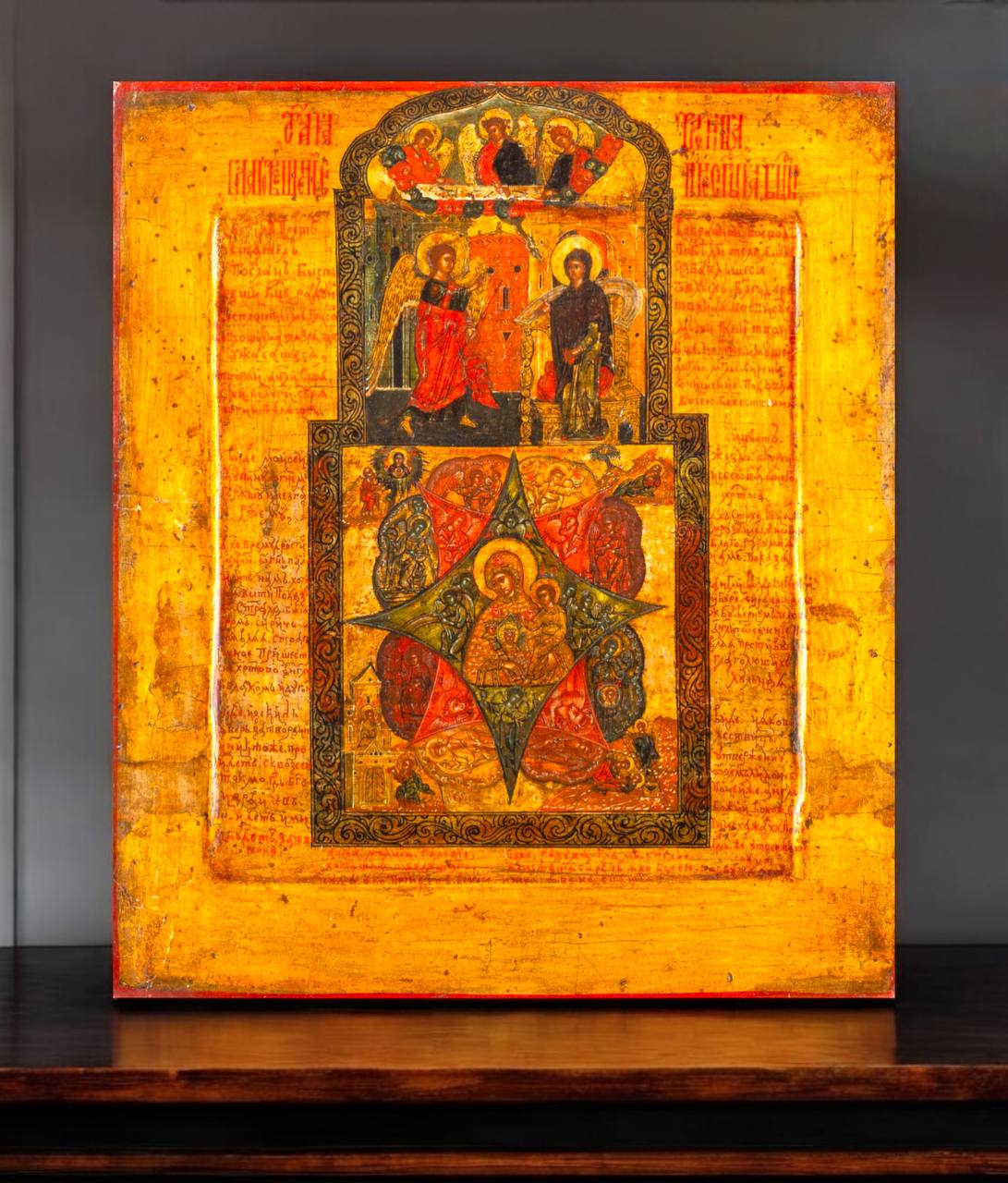 Trinity, Annunciation of the Mother of God and the Burning Bush. Wooden orthodox icon