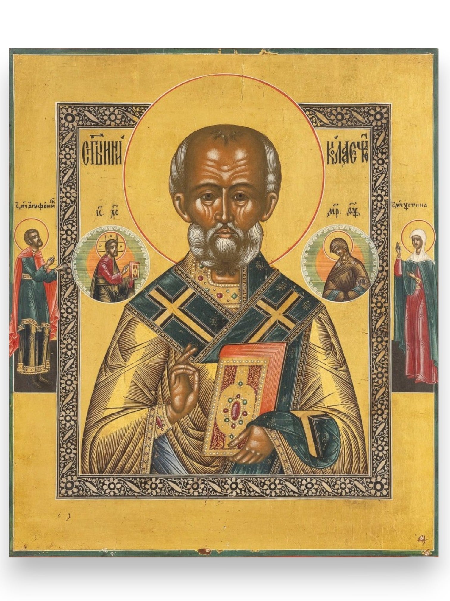 Russian icon of Saint Nicholas the Wonderworker
