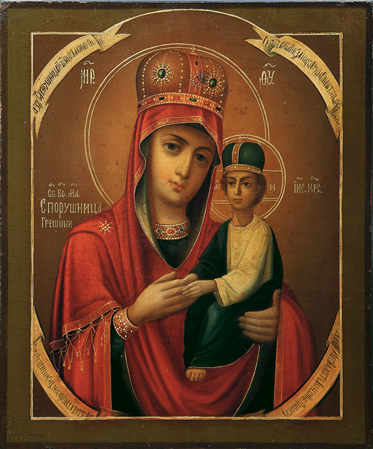 Mother of God Virgin Mary the Theotokos “The Surety of Sinners”. Wooden orthodox icon