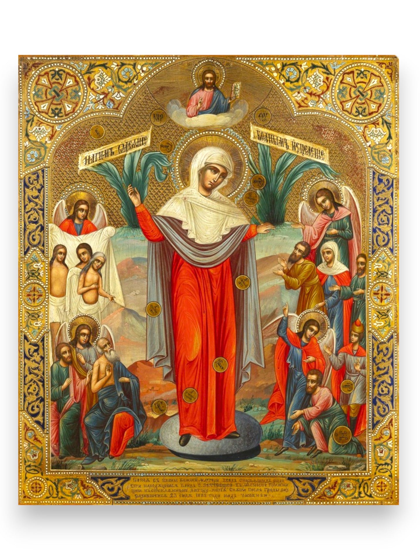 Wooden icon of the Mother of God Joy of All Who Sorrow