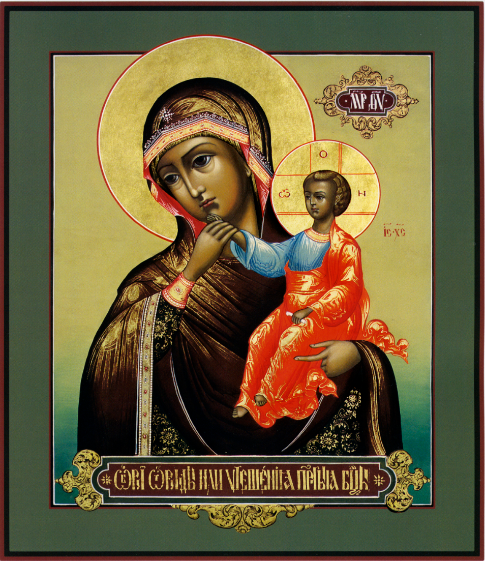Wooden Icon of the Mother of God Joy and Consolation (Joy and Comfort)