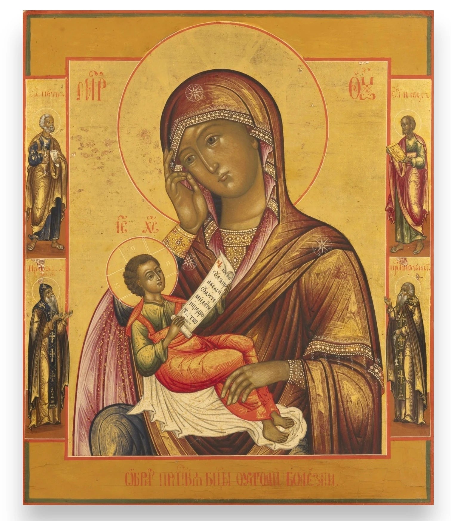Icon of the Mother of God “Relieve My Sufferings”