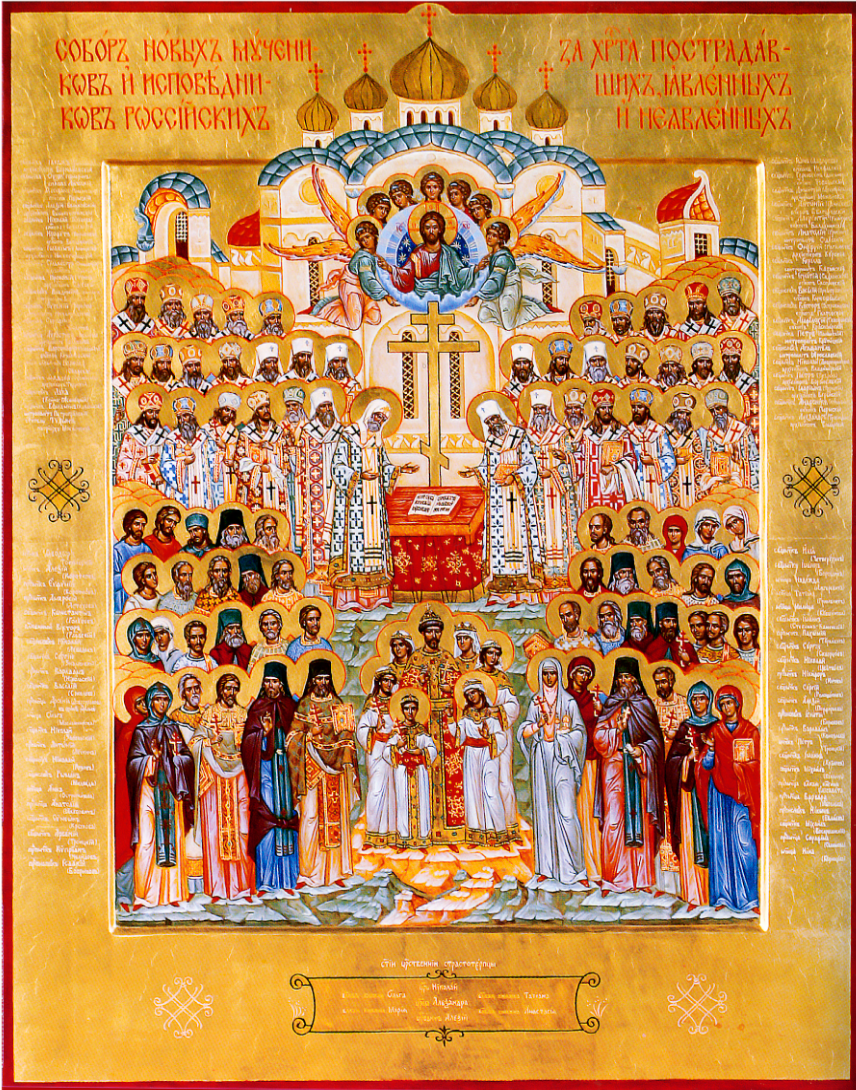 The Assembly of the New Martyrs and Confessors of Russia. Wooden orthodox icon.