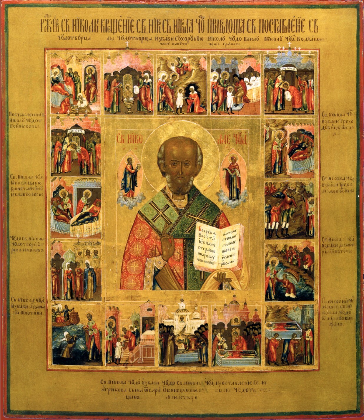 Saint Nicholas the Wonderworker, Bishop of Myra in Lycia, with Scenes from His Life. Wooden orthodox icon.