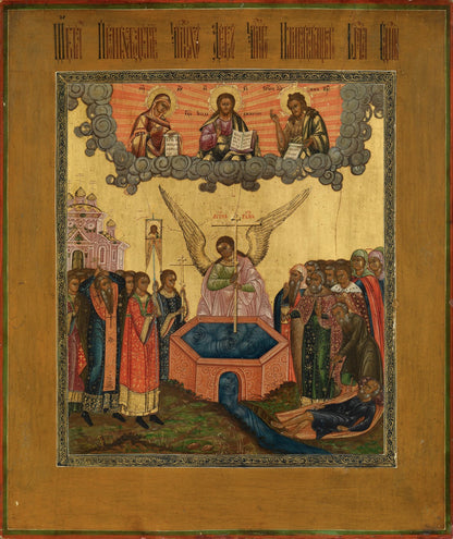 Wooden Icon of the Exaltation and Finding of the Honest and Life-Giving Cross of the Lord