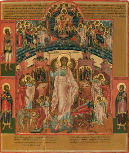 Wooden Icon of the Holy Guardian An