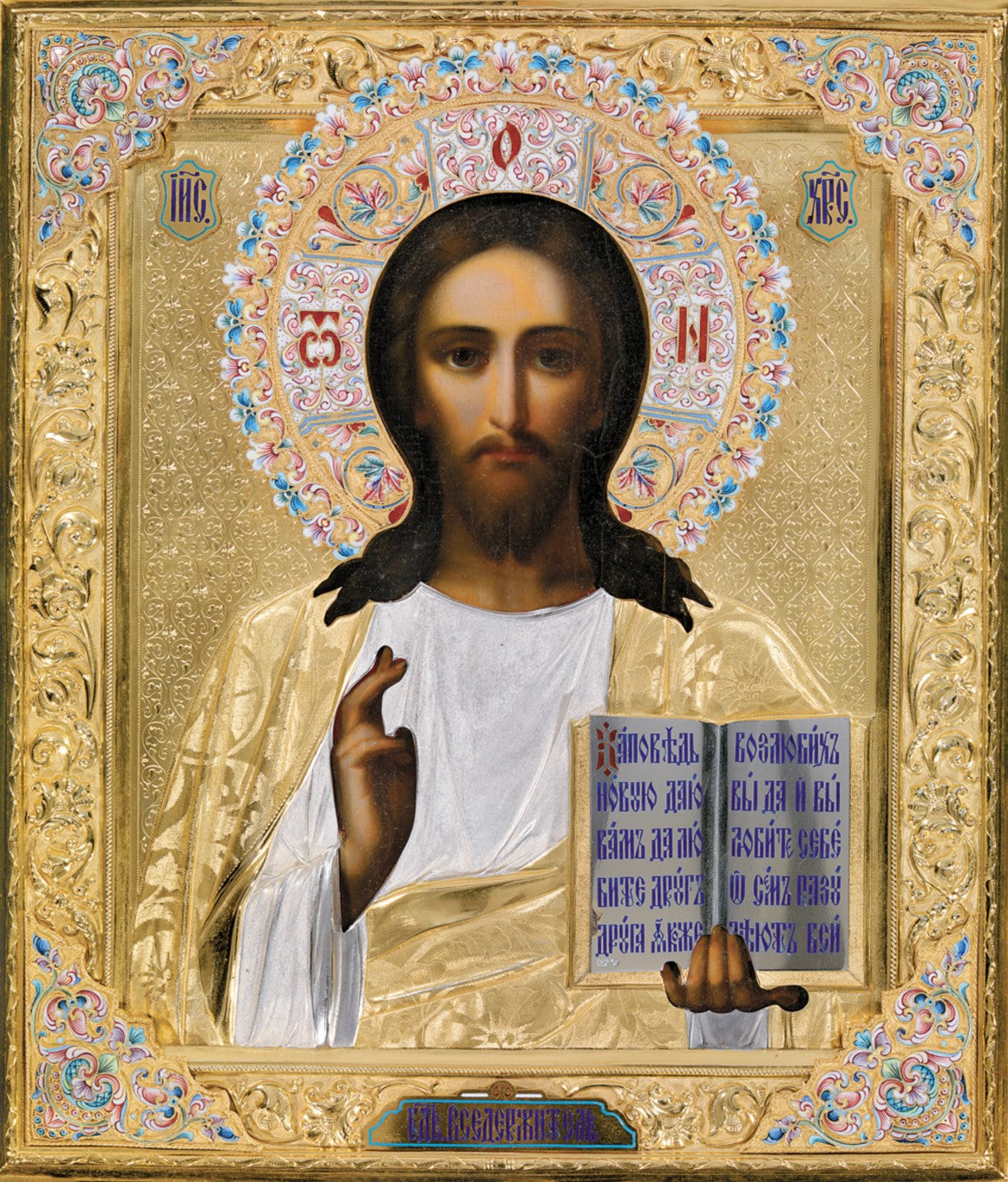 Wooden Icon of the Savior Jesus Christ, Lord Pantocrator