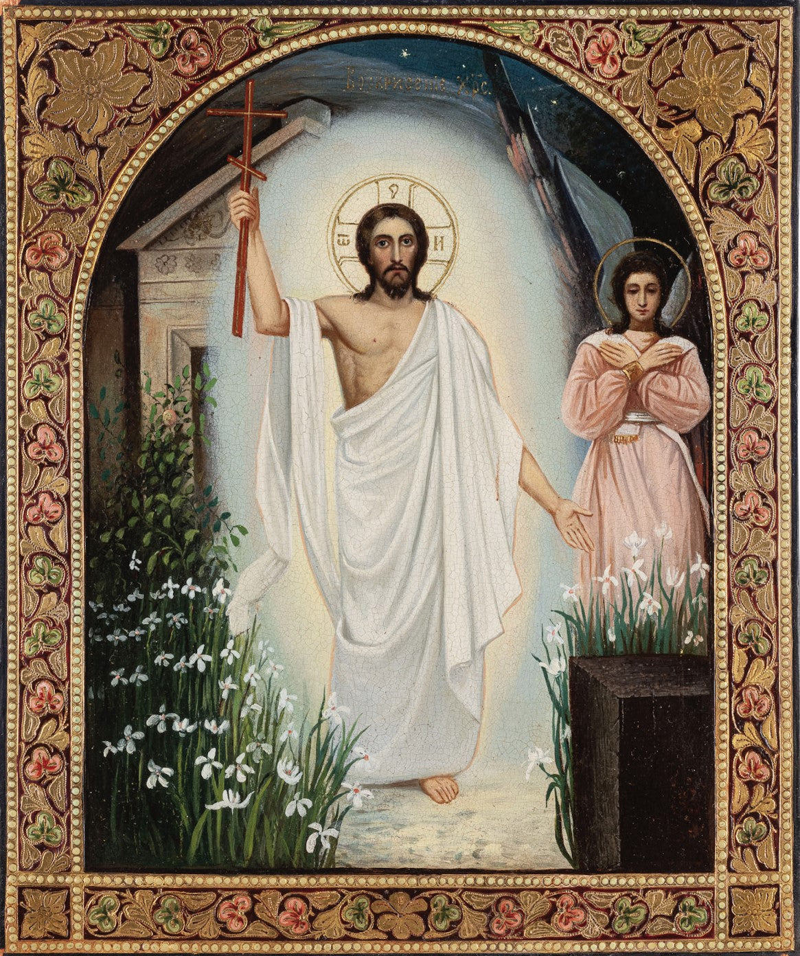 Icon of the Resurrection of Jesus Christ