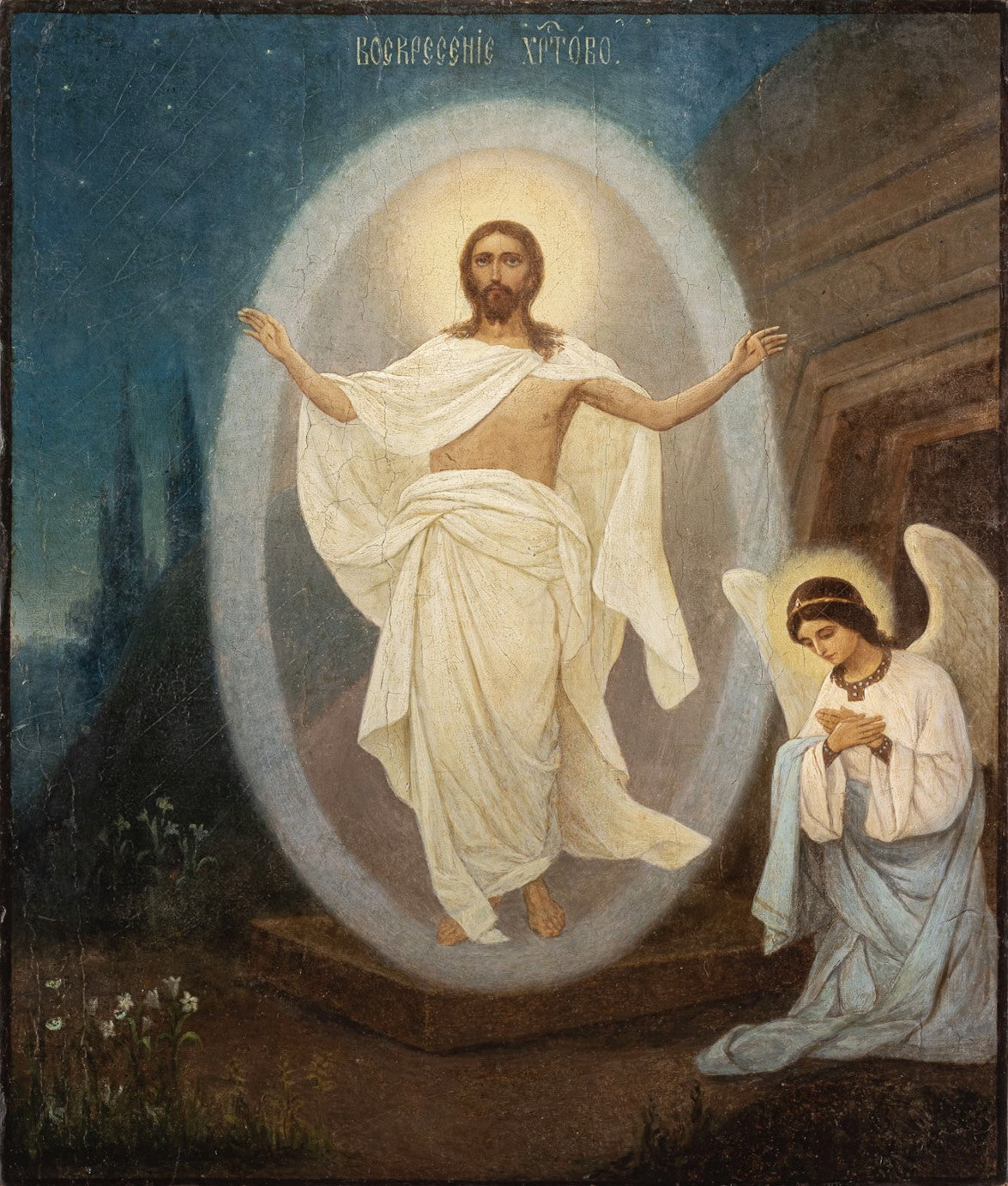 Icon of the Resurrection of Jesus Christ