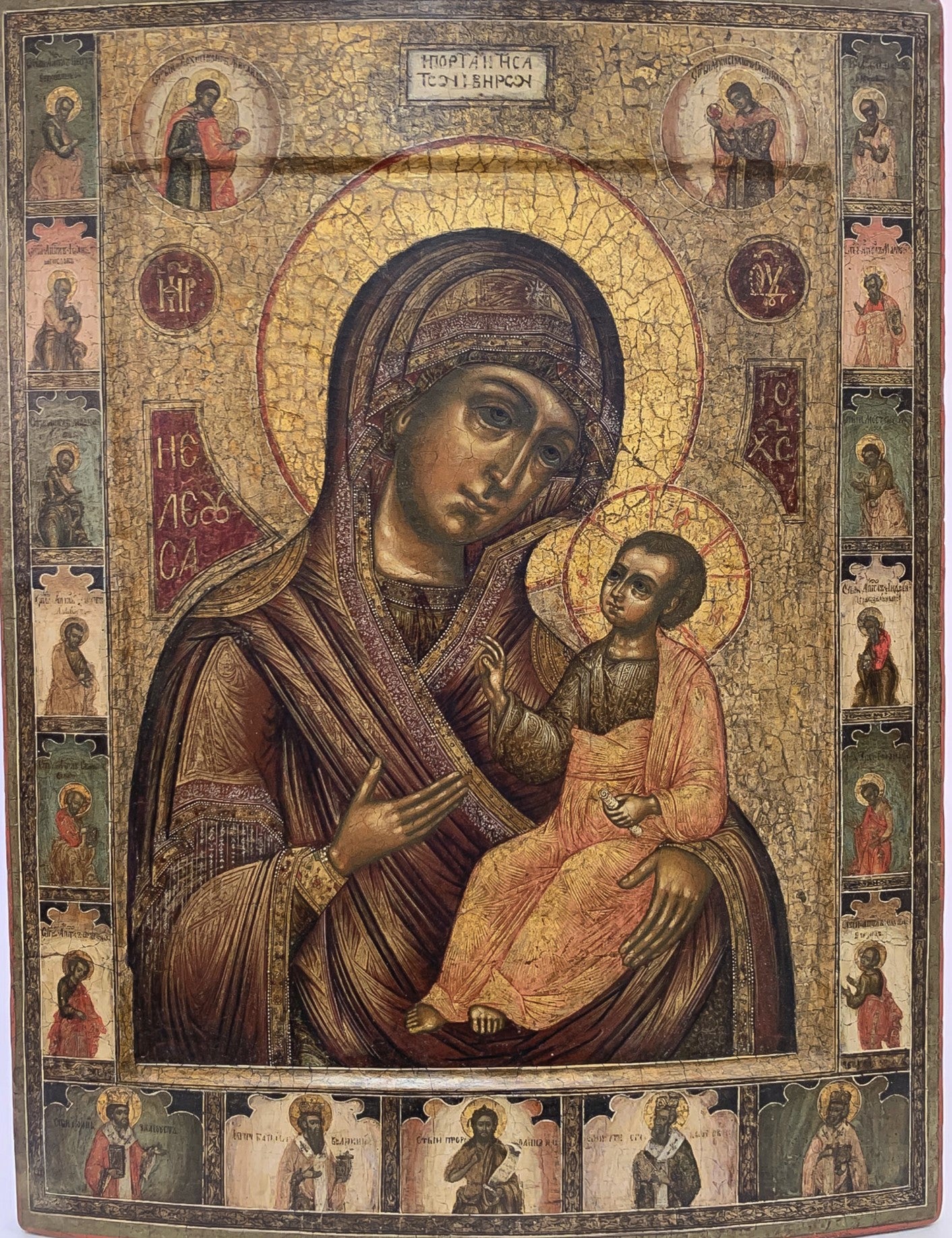 Icon of the Mother of God of Iveron with the Apostles