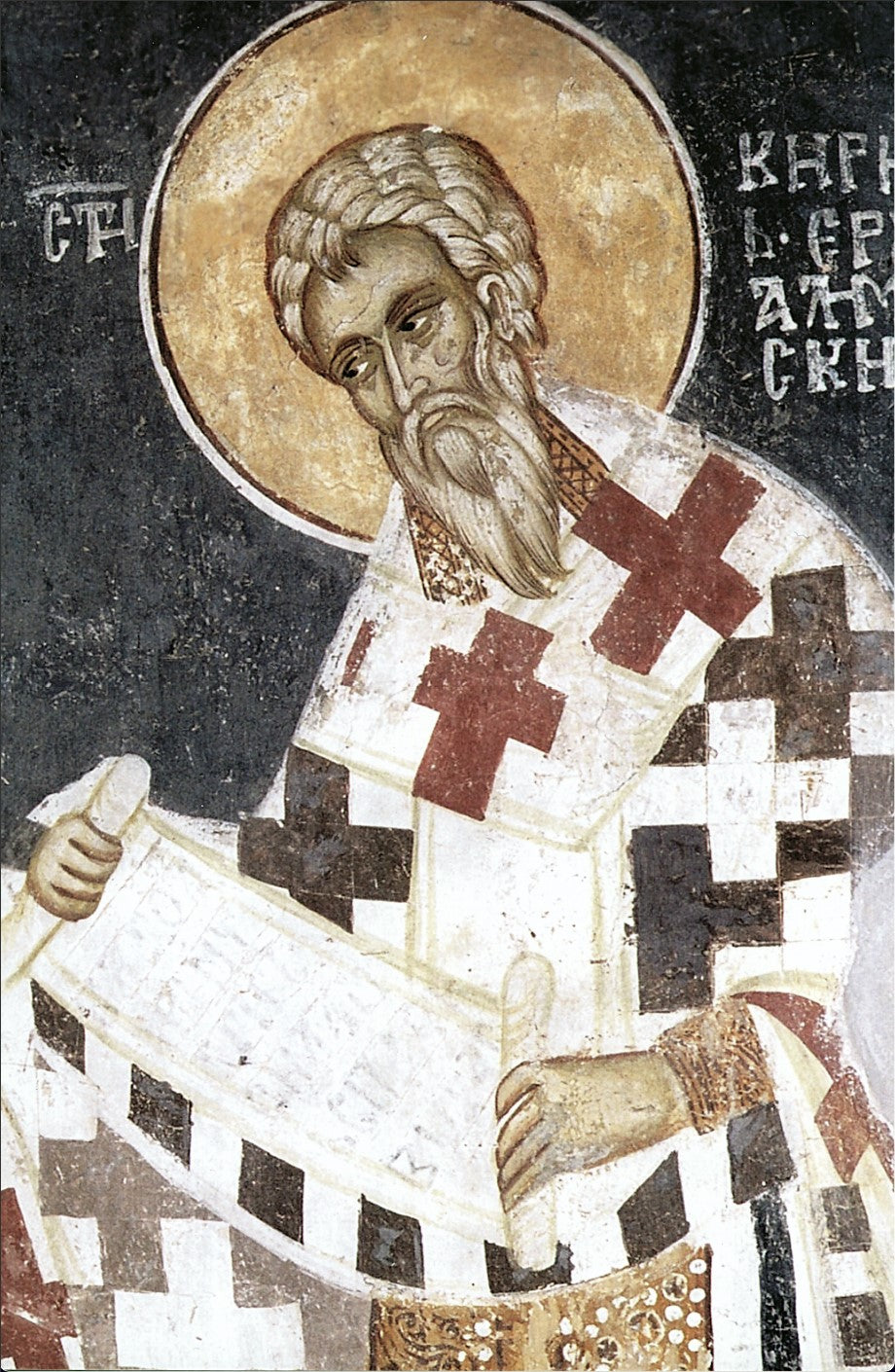 Saint Cyril Bishop of Jerusalem. Wooden orthodox icon – iconsofsaints.com