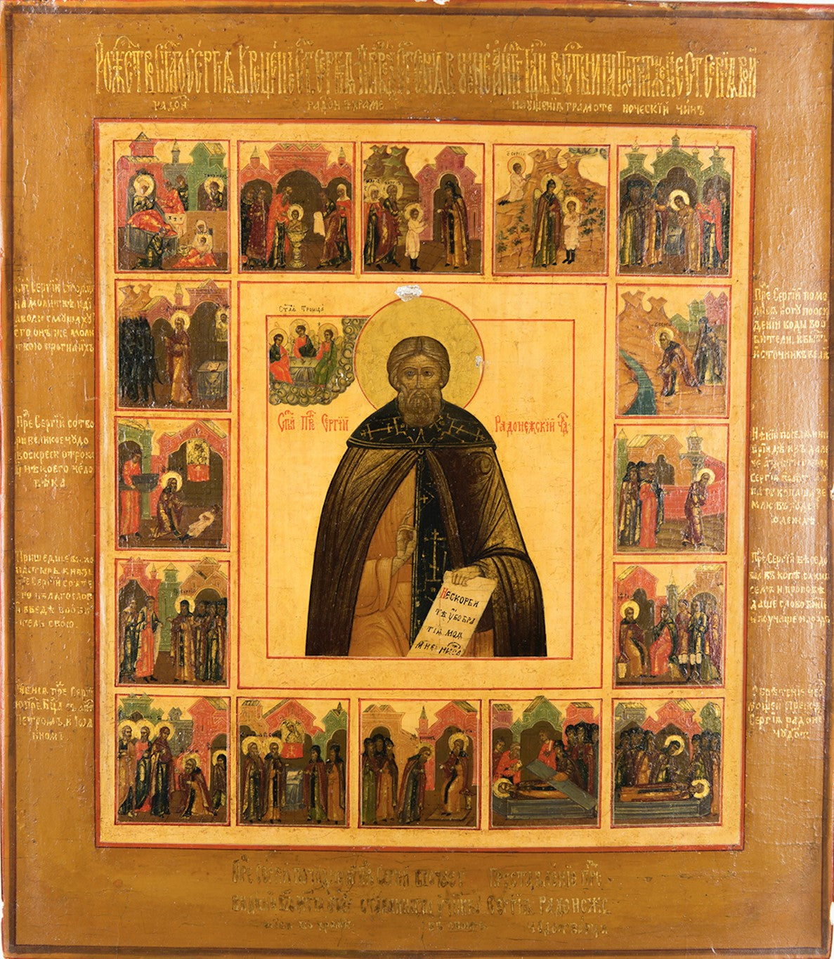 Wooden Icon of Saint Sergius of Radonezh with scenes from his life