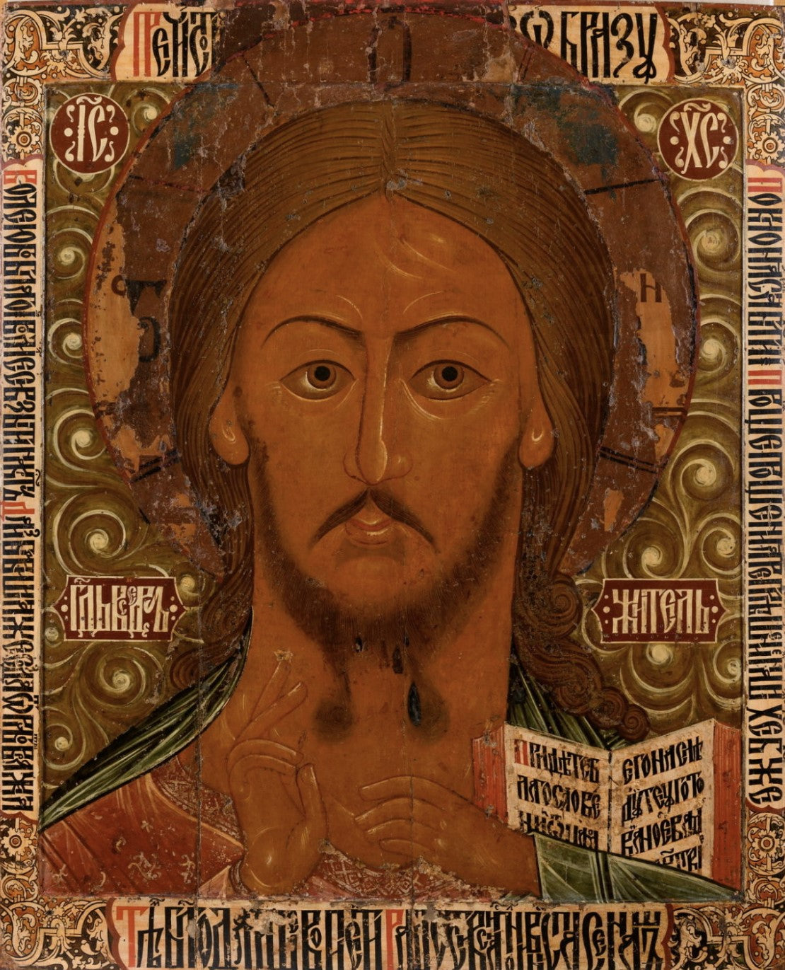 Wooden Icon of the Savior Jesus Christ, Lord Pantocrator (Spas Moskvoretsky)