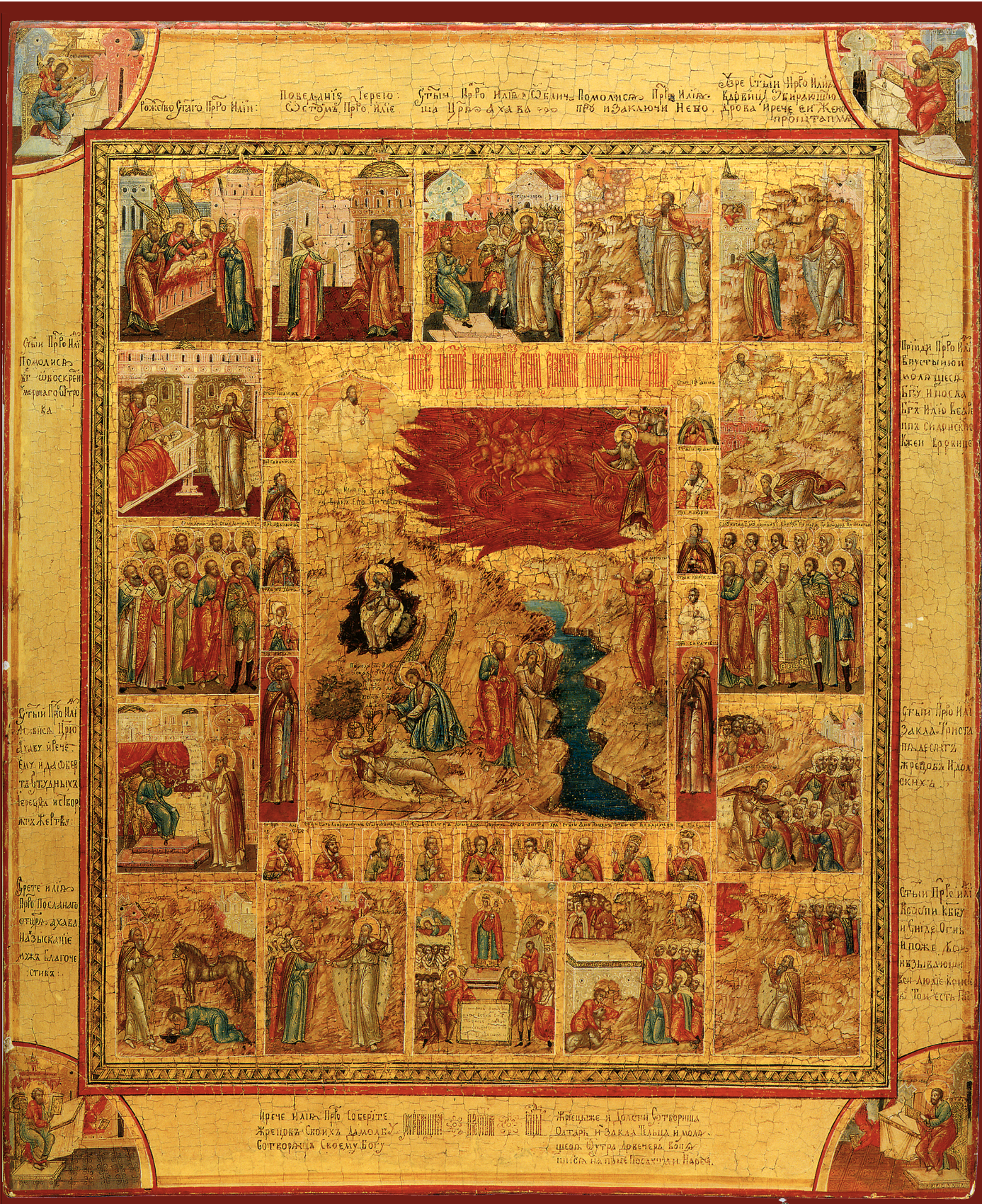 The Fiery Ascension of the Prophet Elijah to Heaven with 16 Scenes from His Life. Wooden orthodox icon.