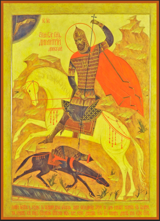 Saint Righteous Prince Dmitry Donskoy or Dimitry of the Don. Wooden orthodox icon.