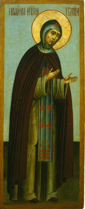 Saint Venerable Martyr Eudokia of Heliopolis. Wooden orthodox icon.