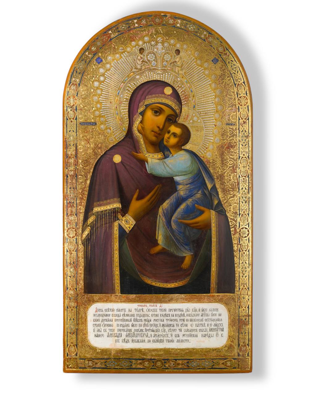 Mother of God icon Virgin Mary the Theotokos of Tolga (The Theotokos of Tolga). Wooden orthodox icon with prayer