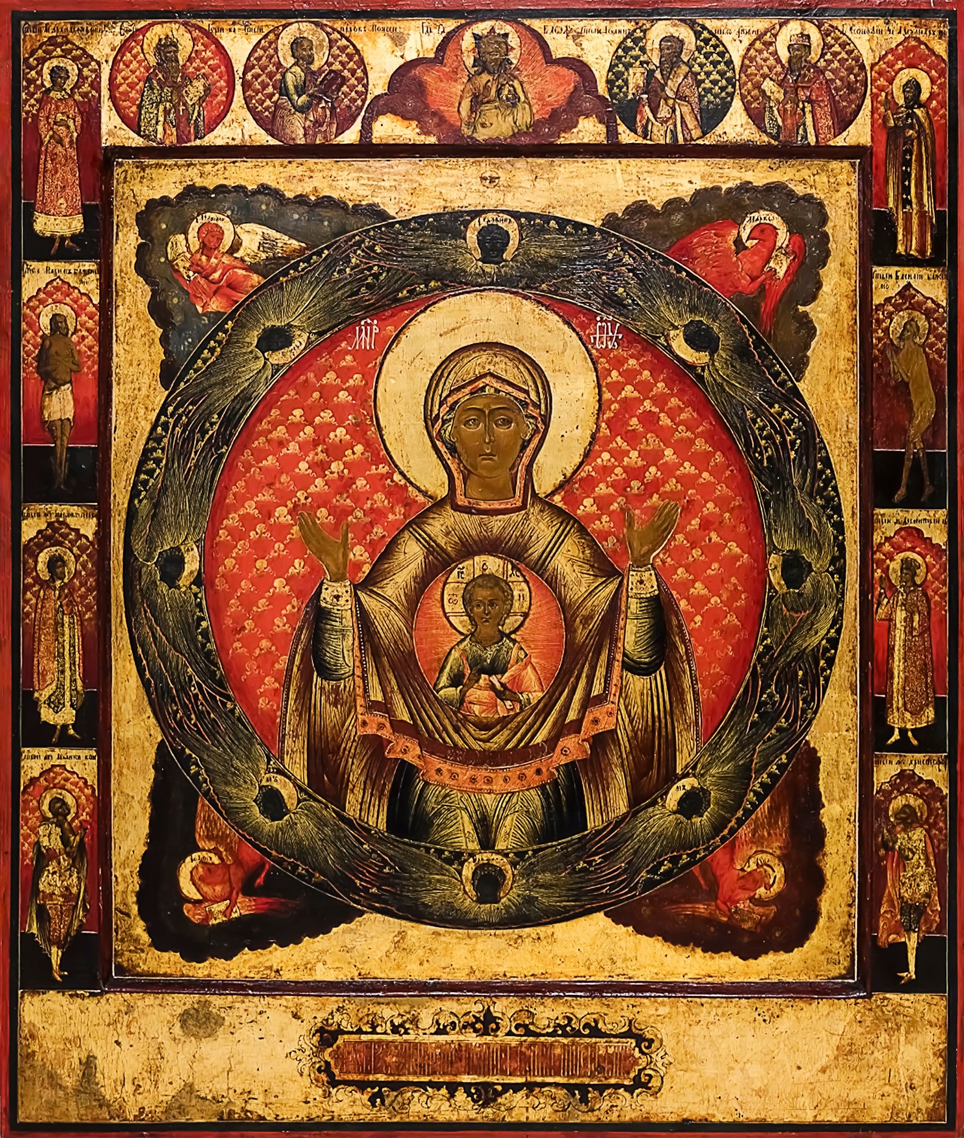 Wooden Icon of the Mother of God of the Sign with Saints