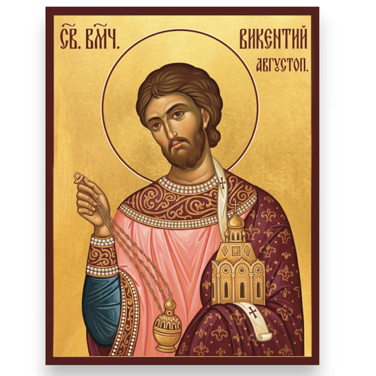 Icon of Saint Vincent of Saragossa — Deacon, Protomartyr of Spain, Patron of Winemakers and Sailors | Handcrafted Orthodox & Catholic Icon