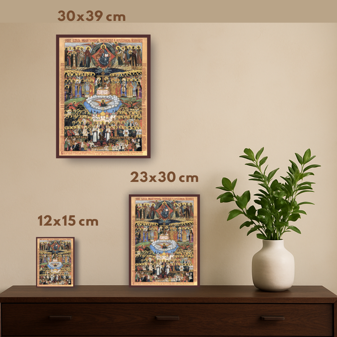 Christian martyrs of the 20th century icon