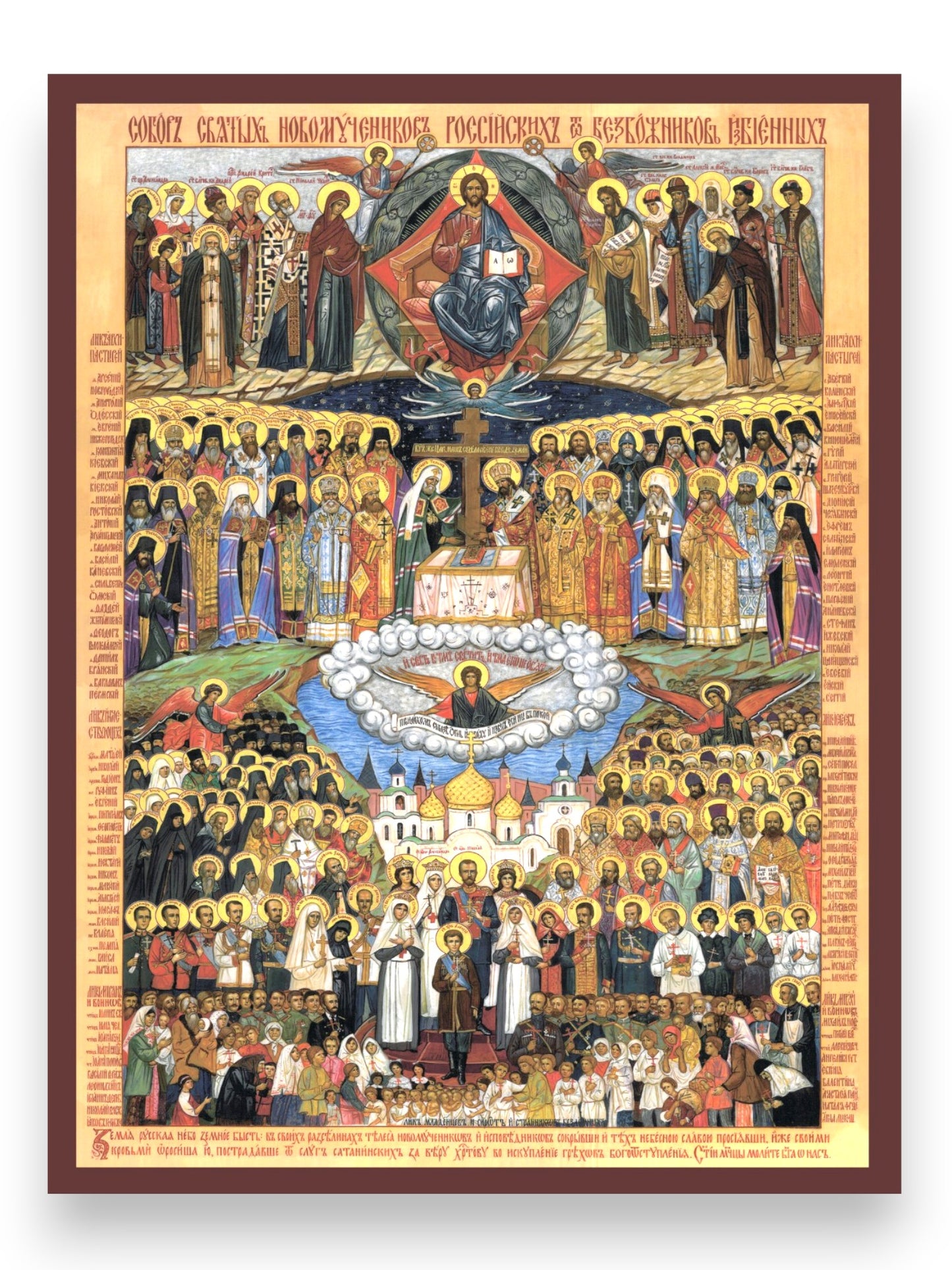 Orthodox icon of the New Martyrs of Russia