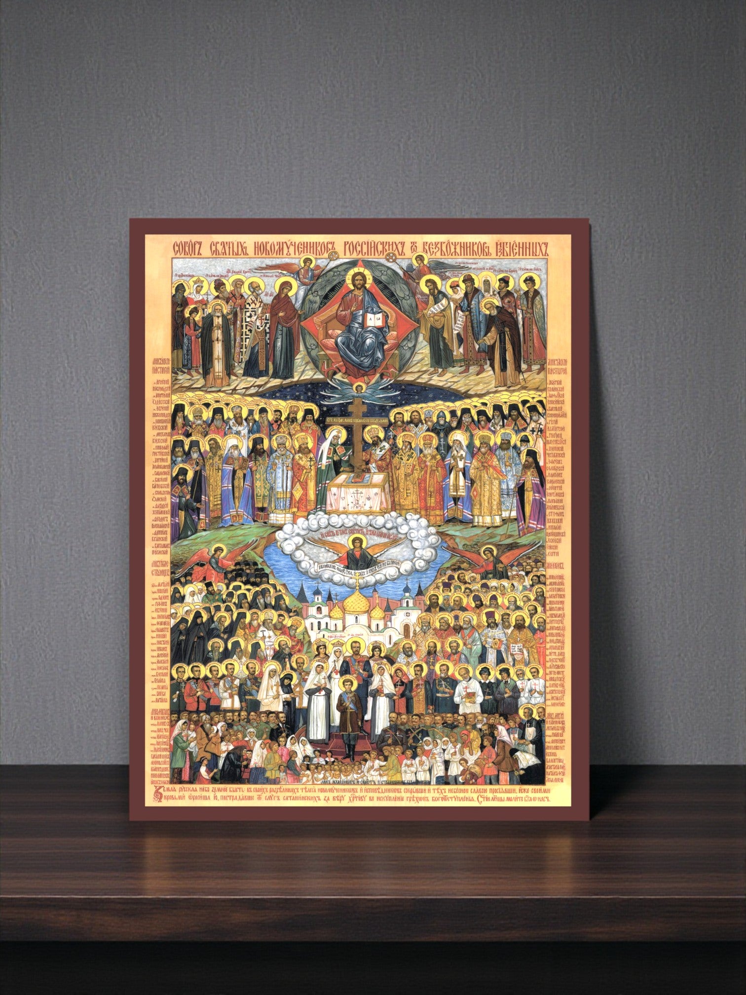 Royal Martyrs Nicholas II family icon

Christ in Majesty Deesis Orthodox icon