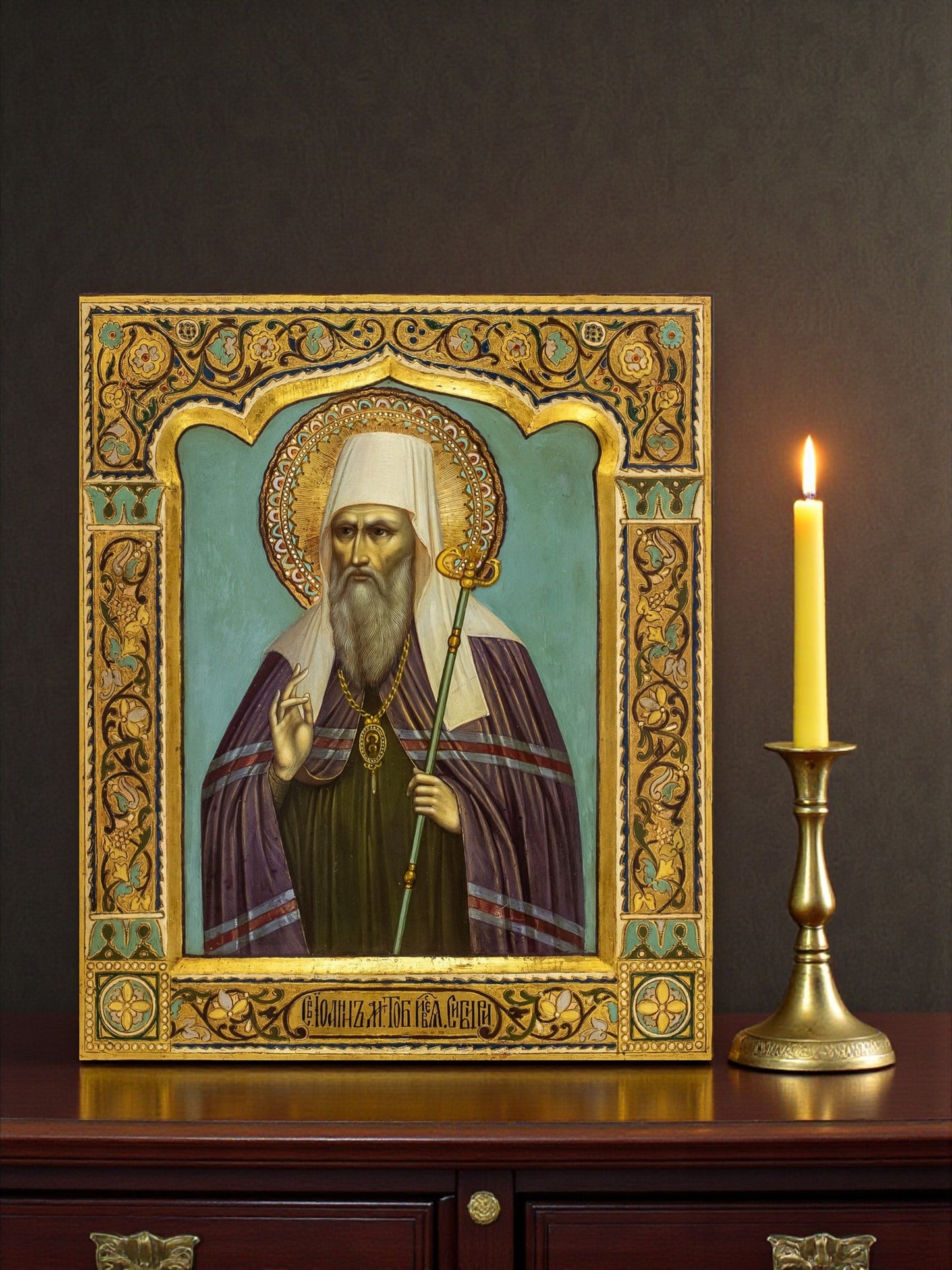 Saint John of Tobolsk Metropolitan of Siberia icon