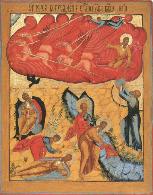 Wodden Icon of the Fiery Ascension of the Prophet Elijah