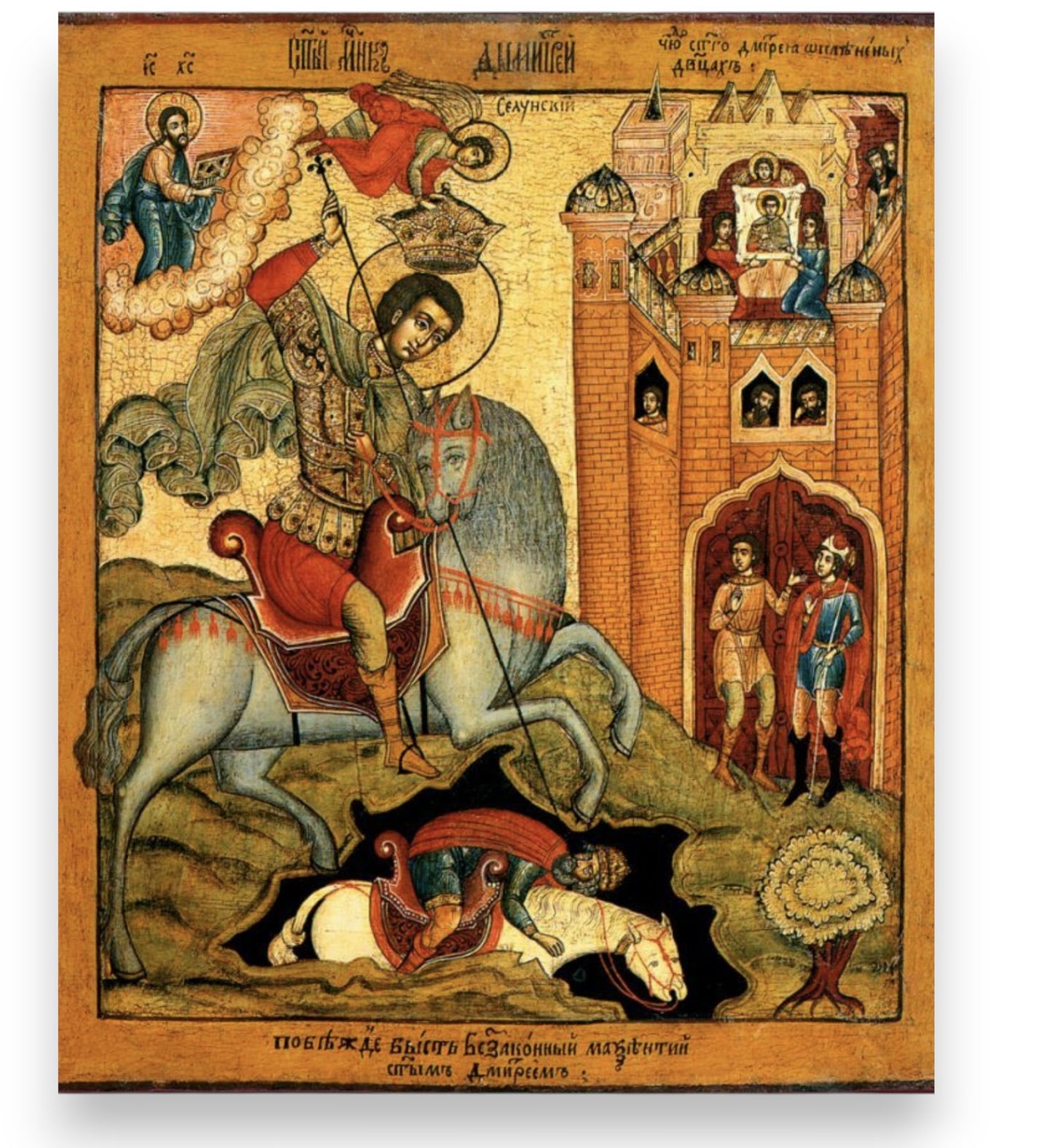 Icon of Saint Demetrius of Thessaloniki on Horseback with Scenes from His Life