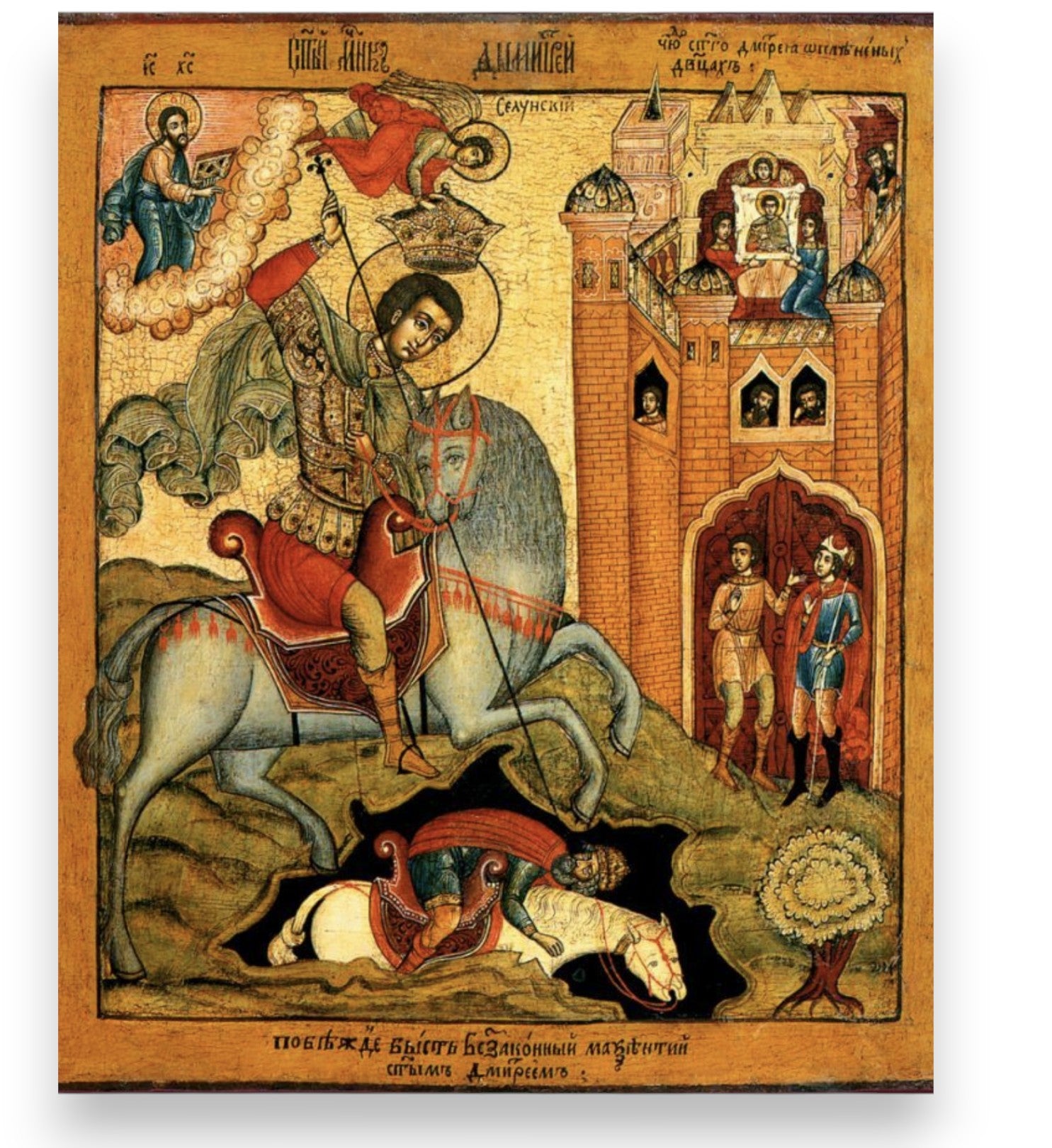 Icon of Saint Demetrius of Thessaloniki on Horseback with Scenes from His Life